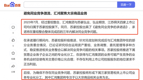 油气服务板块集体上演涨停潮:如何把握确定性机会?