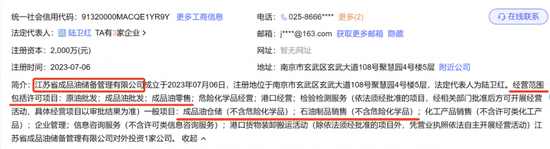 油气服务板块集体上演涨停潮:如何把握确定性机会?