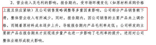 暴涨600%与巨亏百亿,半导体年报有喜有忧,谁又在涨价潮中受益?