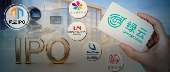 “浙大学霸”二次创业,万豪、洲际背后的绿云年入超3亿IPO