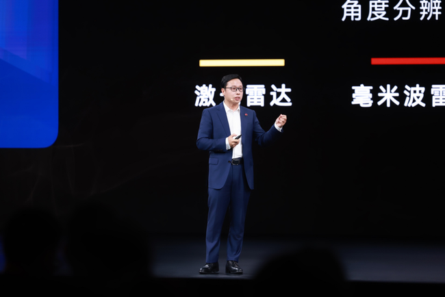 尊界S800、问界M9首发新一代激光雷达，尚界Z7预告月底见