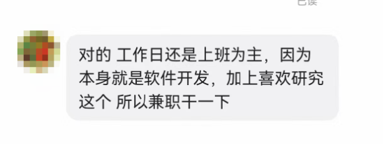 轻松年入百万？代装OpenClaw风靡：万元安装有人下单，专家直呼“危险”