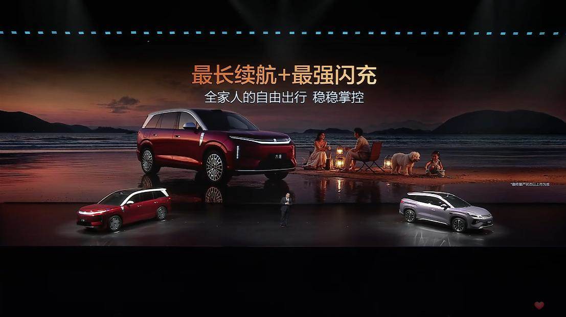 比亚迪发布D级旗舰SUV大唐：纯电续航950公里，预计上半年上市