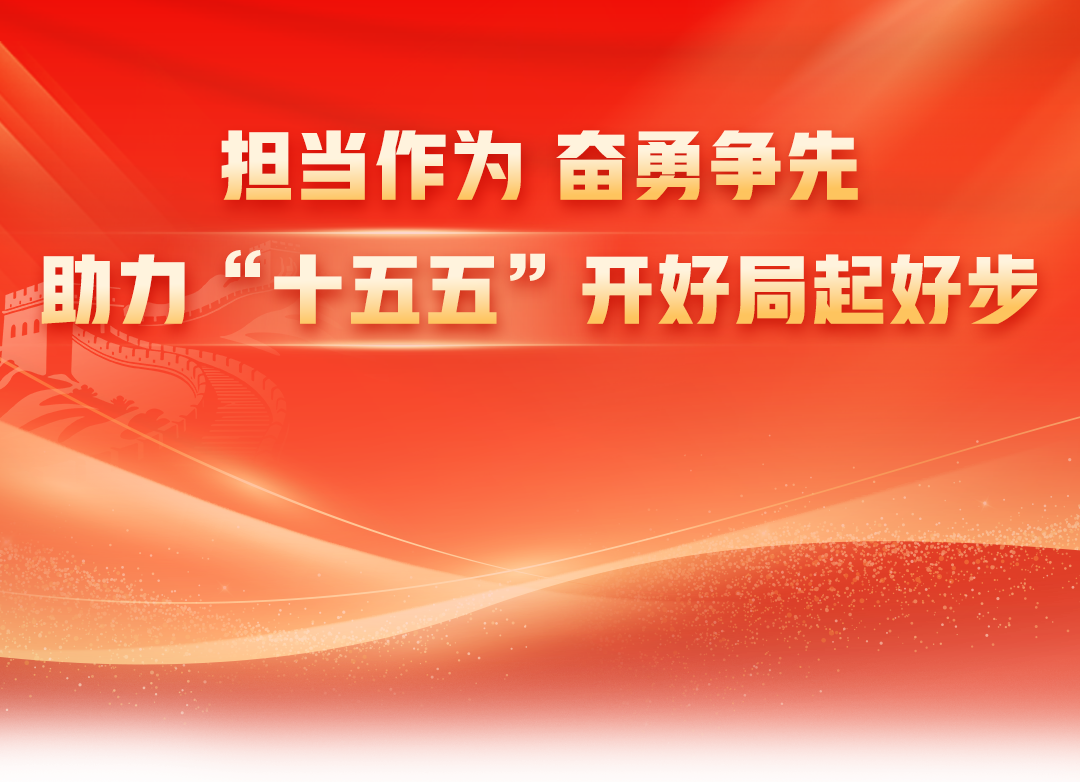 培育数智化动能 工行数字金融助力实体经济转型升级