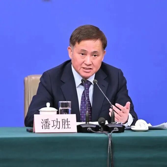 潘功胜行长在十四届全国人大四次会议经济主题记者会上答记者问