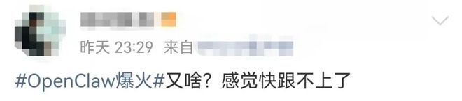 腾讯楼下近千人排队！苹果有电脑断货！都因为这只“龙虾”？