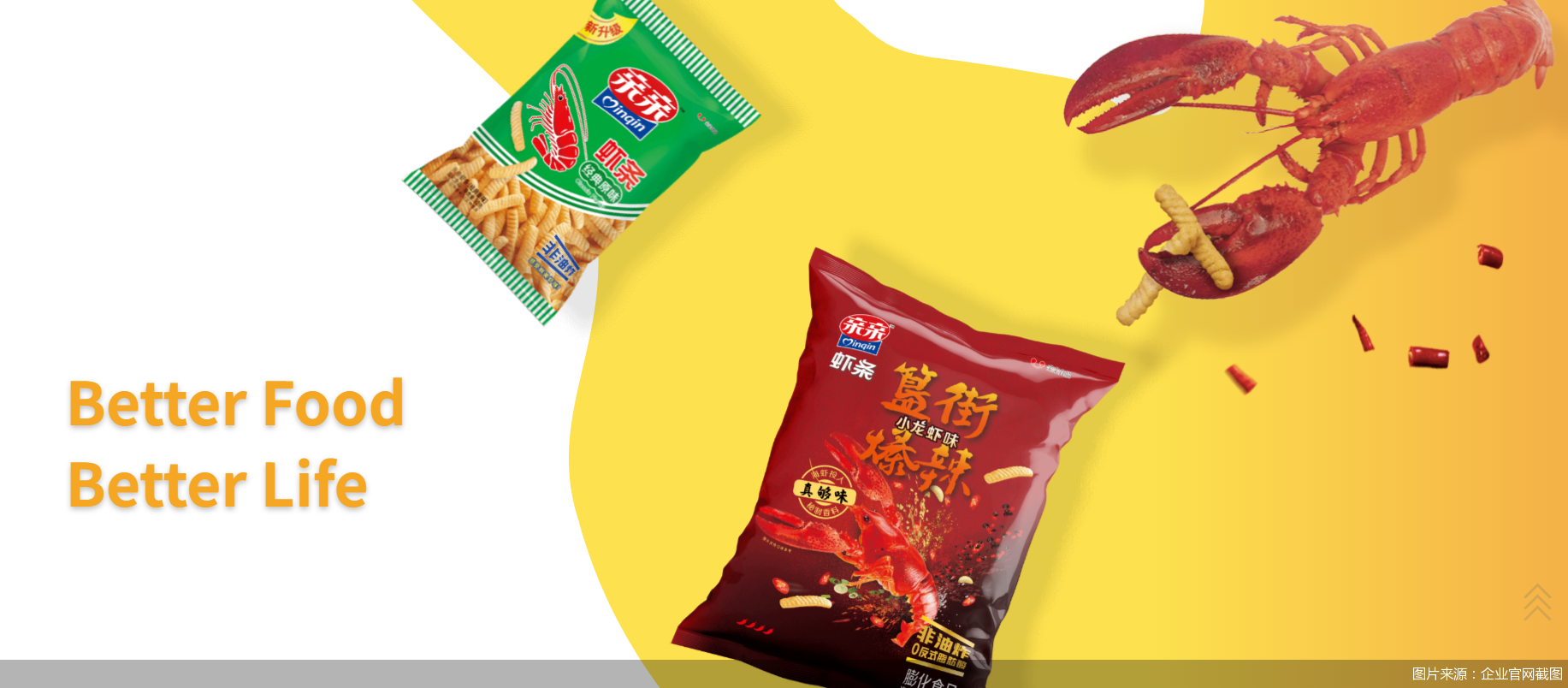 销量下滑，毛利减少，重回亏损的亲亲食品如何破局