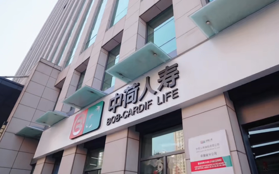 李建营接手中荷人寿,银行系险企转型“关键一跃”能否实现?