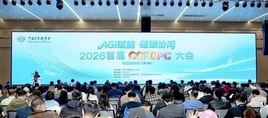 苏州领跑全国!2026中国OPC创业城市发展指数及排行榜首期发布
