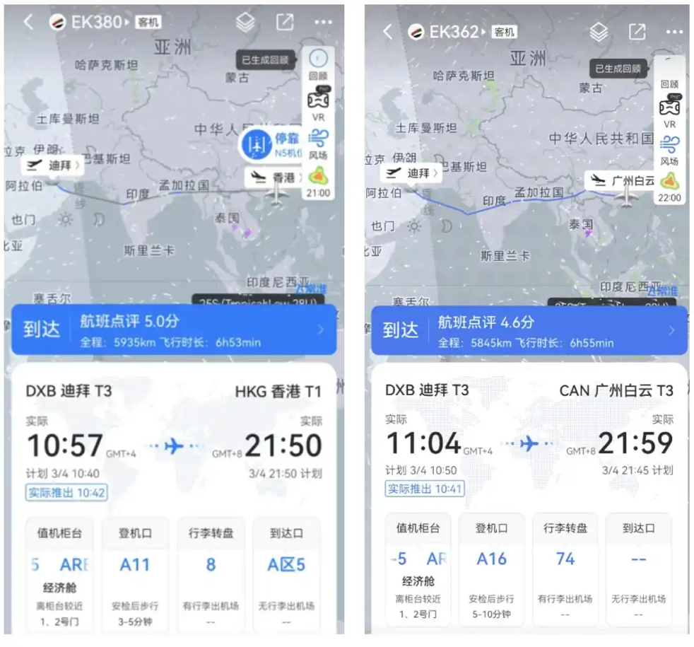 中东巨变：天堂地狱的交融之地