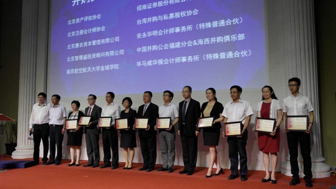 杭州 | 3月20-22日 并购交易师专题培训