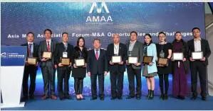 杭州 | 3月20-22日 并购交易师专题培训