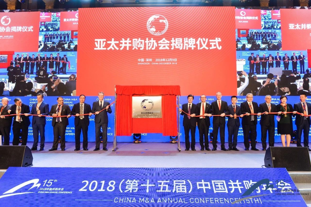 杭州 | 3月20-22日 并购交易师专题培训