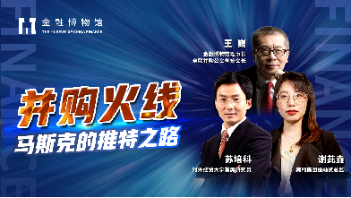 杭州 | 3月20-22日 并购交易师专题培训