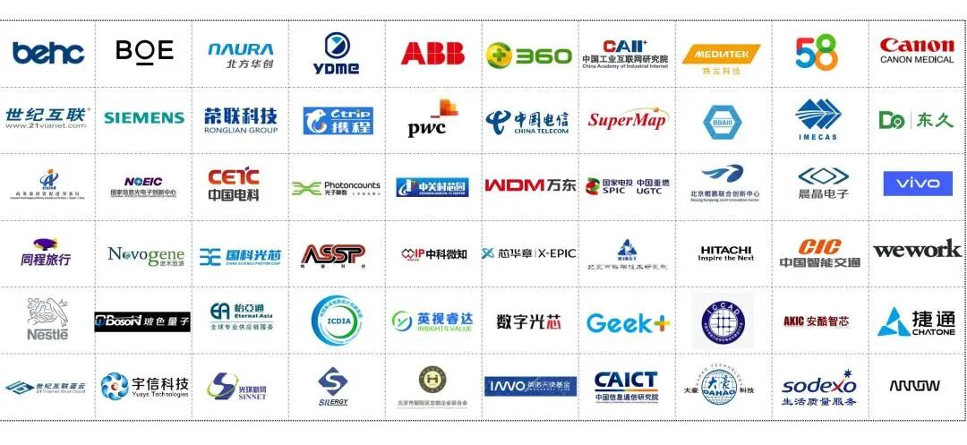 BEZ资讯 | 入选市级典型案例！电子城科服平台筑牢工业数据资产登记新标杆