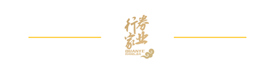 新年首罚！金融街证券反洗钱被警示