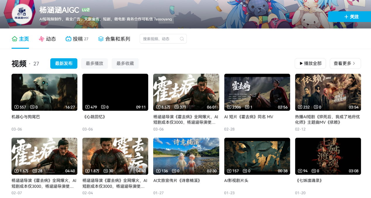 《霍去病》播放量5亿：“红衣大炮”新故事