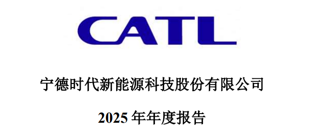 一天净赚2个小目标！宁德时代堪比\