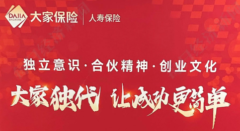 平安人寿启动“高才计划”，新华“XIN一代计划”剑指五大升级……保司逐鹿代理人“提质”计划！