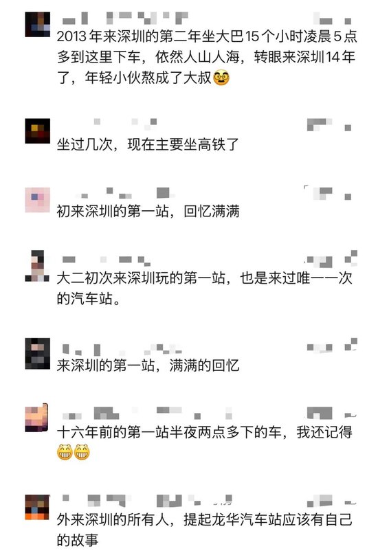暂停营业！陪伴深圳人24年，网友集体陷入回忆！有人谈起当年分手细节