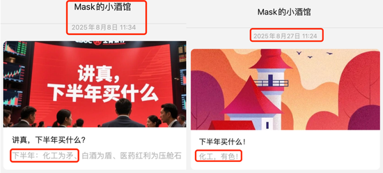 准备调仓，能源转型