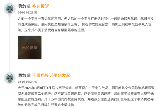 315在行动 | 托运行李轮子损坏衣服浸湿 吉祥航空耗时10天仅赔50元 旅客:显失公平