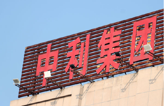 总经理、HR总监、财务总监……同时辞职!中利集团高层“地震”,内部人士:马上轮到中层