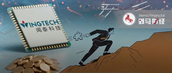 “广东富豪”卖44亿资产给“果链女王”！