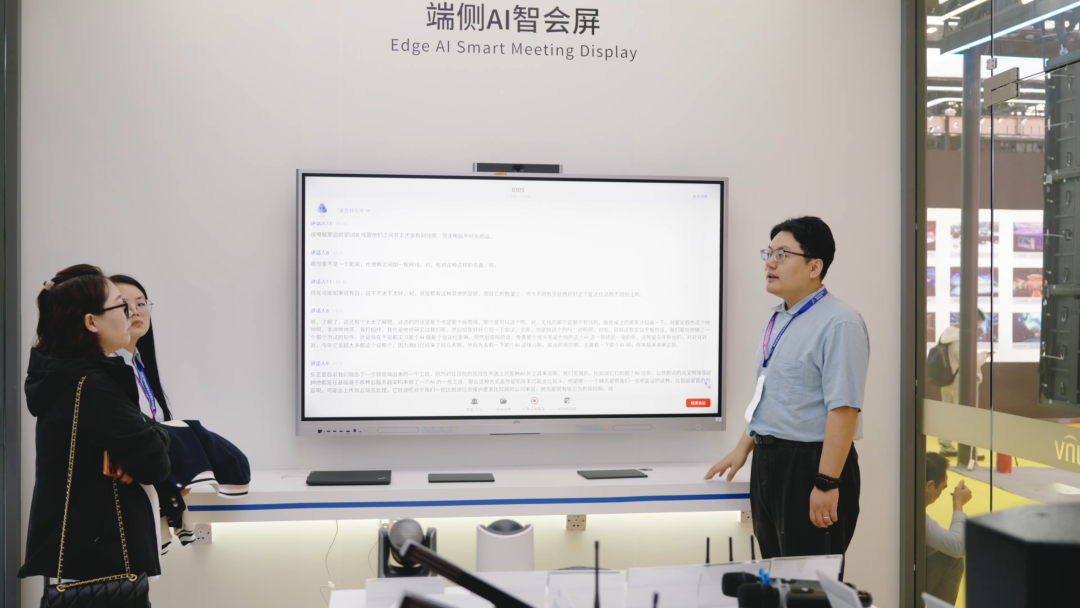 2026全国两会观察：显示产业竞争升维，AI+生态成关键变量