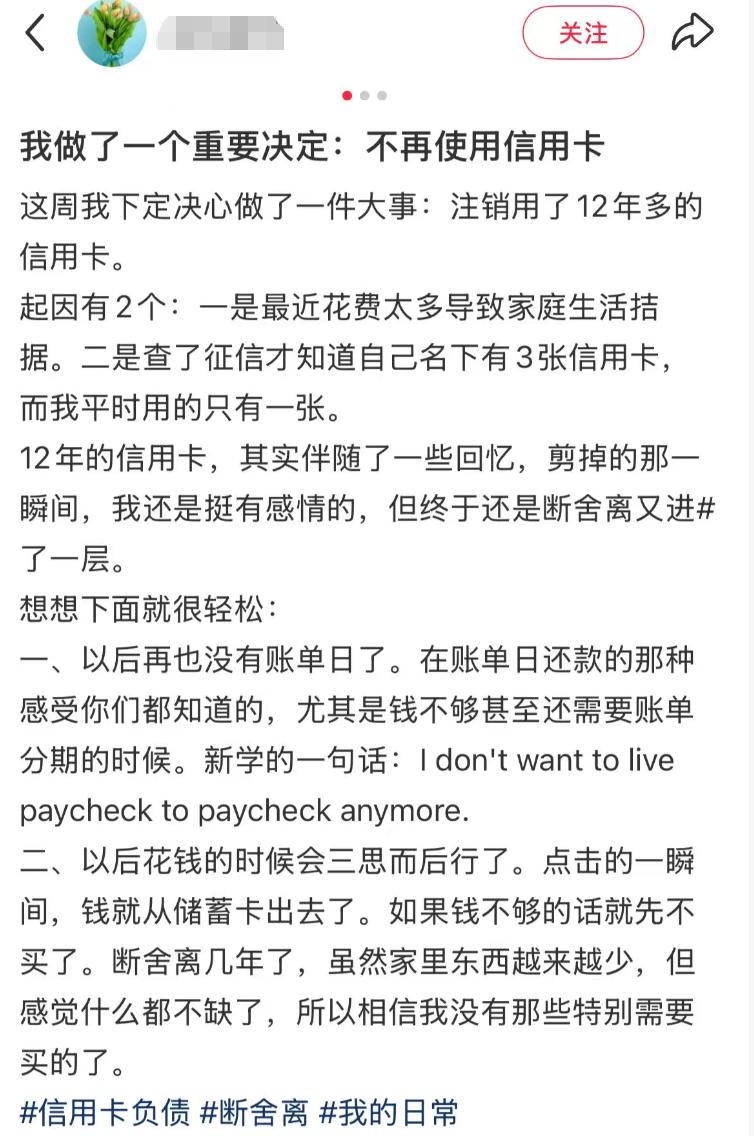 深度丨信用卡告别“三高”时代：谁在离场，谁在坚守？