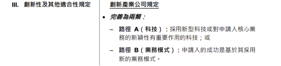 港交所IPO重磅改革！2018年来首次！涉及退回机制、同股不同权、中概回流、秘密递表等