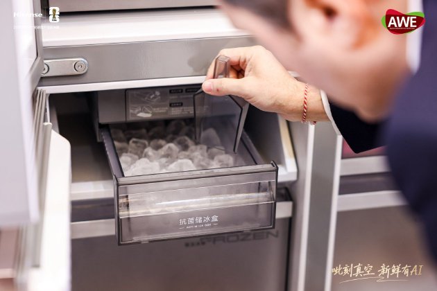 海信璀璨650U8冰箱亮相AWE：AI真空磁场保鲜引领储鲜新趋势