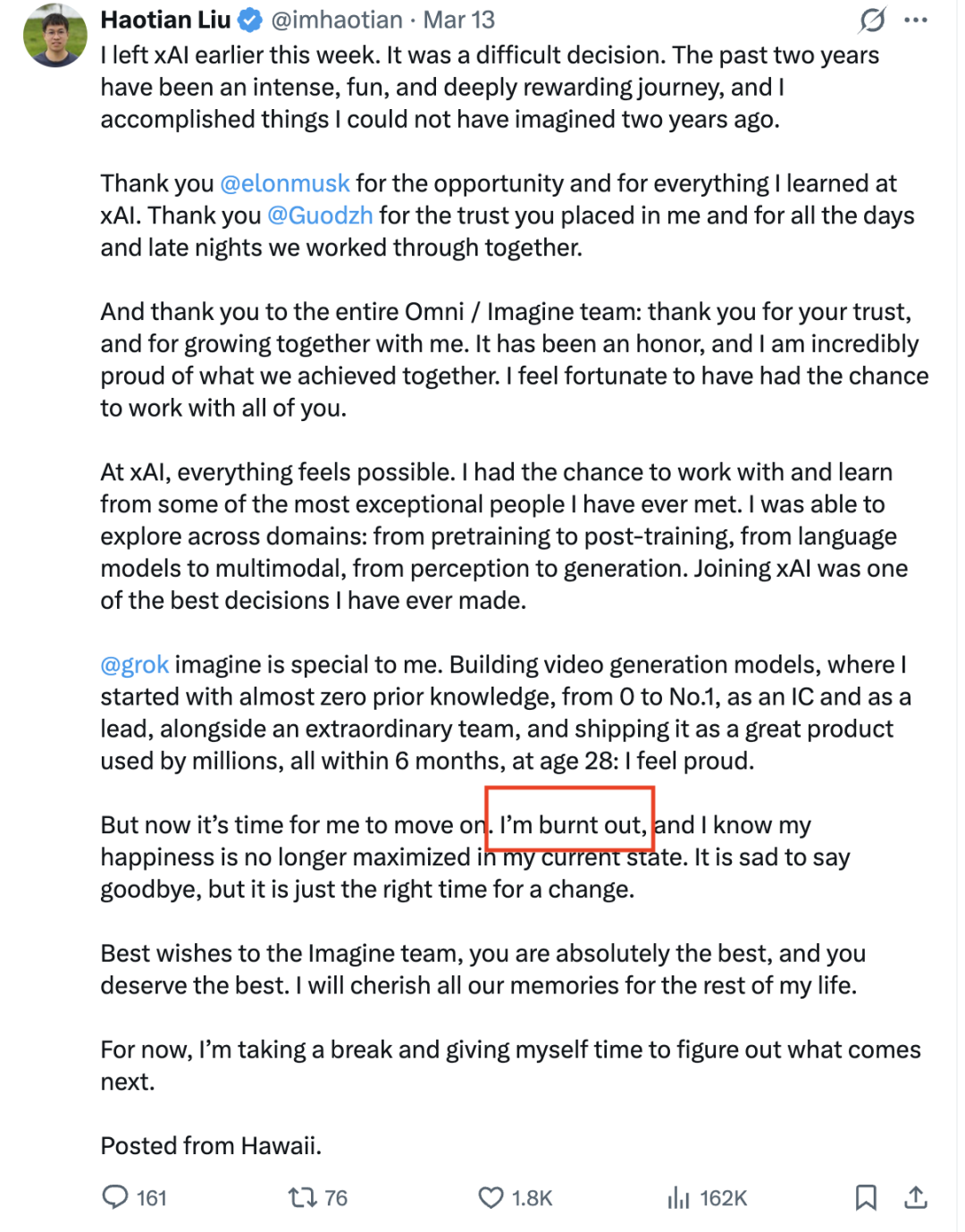 马斯克低头道歉!人工智能公司“11罗汉”走了9个,核心团队一夜“团灭”!