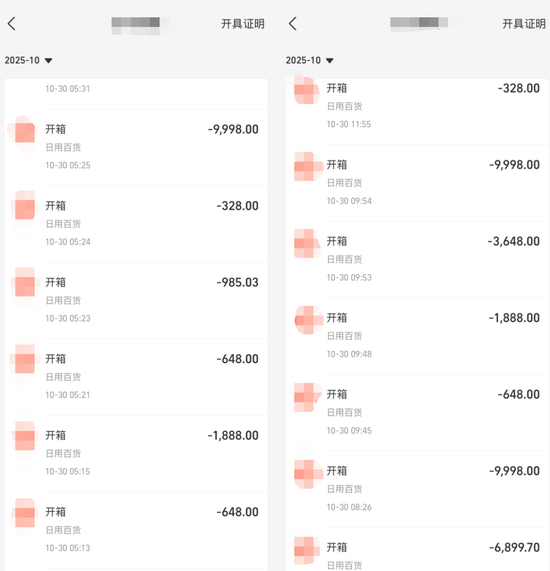 上百万元“抽盒”,却是“一场空”?警惕潮玩消费乱象