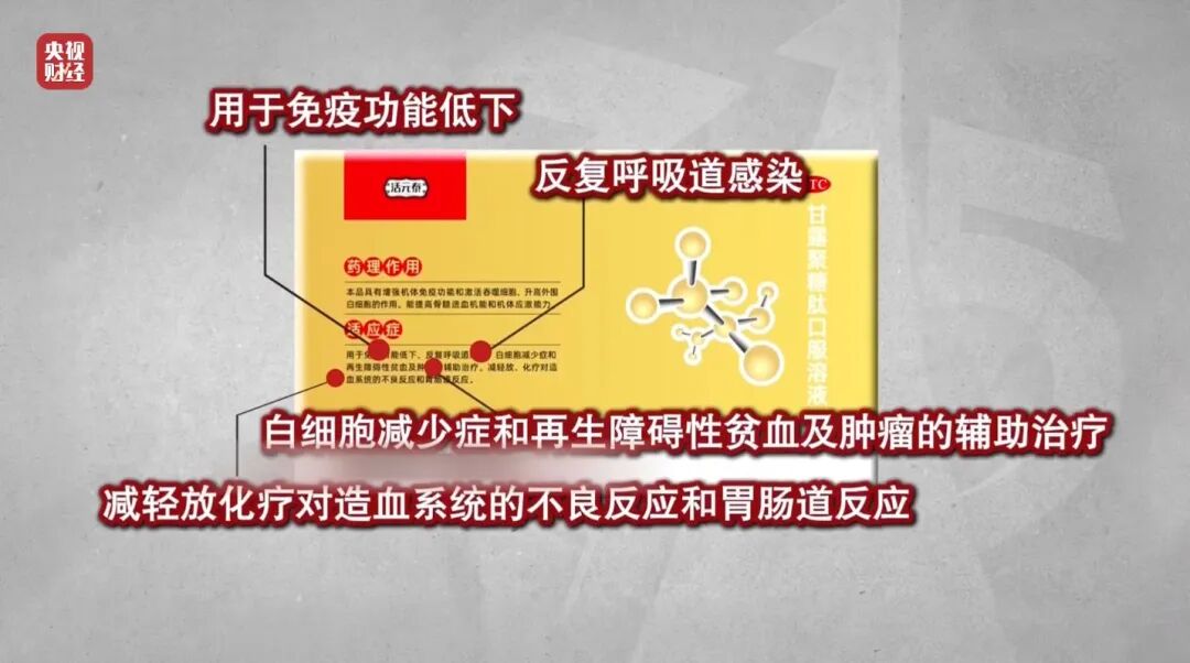 面对315记者，冒牌专家直呼：咱最好过了315吧，好吧？