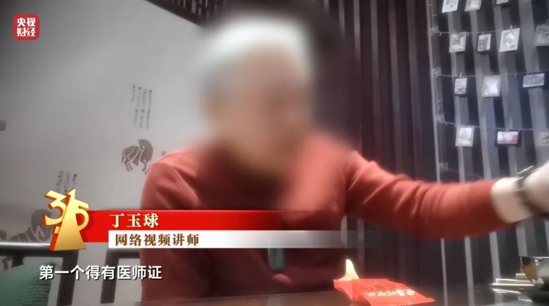 面对315记者，冒牌专家直呼：咱最好过了315吧，好吧？