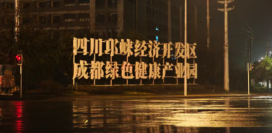 凌晨实探“漂白鸡爪”涉事企业！两家公司连夜被查！监管部门凌晨3点灯火通明