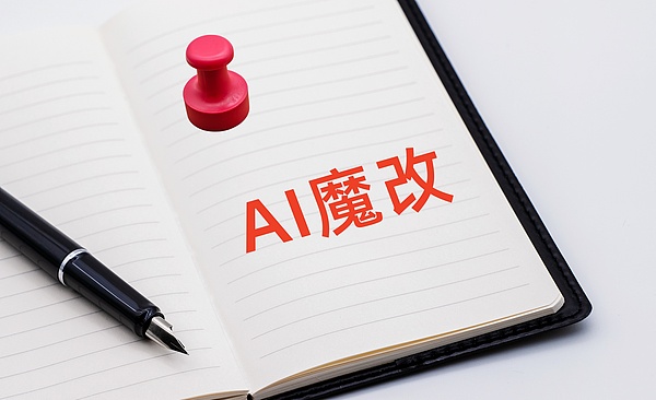 “3·15 晚会”曝光GEO乱象后，相关企业纷纷发声明