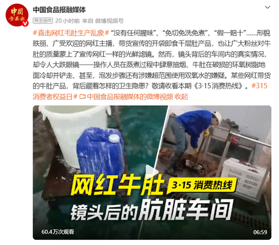 “鹿哈”或需赔偿26.9亿元,曾自曝7个月赚了3500万