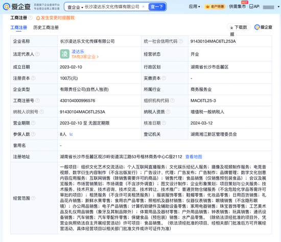 “鹿哈”或需赔偿26.9亿元,曾自曝7个月赚了3500万