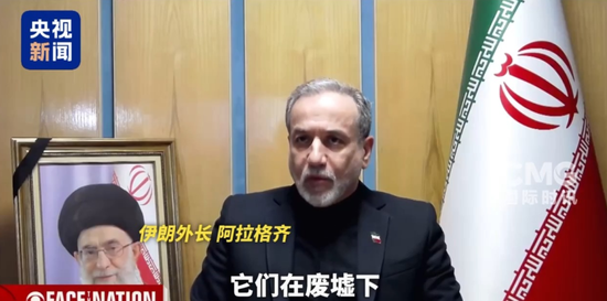 海事数据显示：霍尔木兹海峡通航船只数量首次降为零！伊朗：440公斤丰度为60%的浓缩铀被埋，暂不打算取出