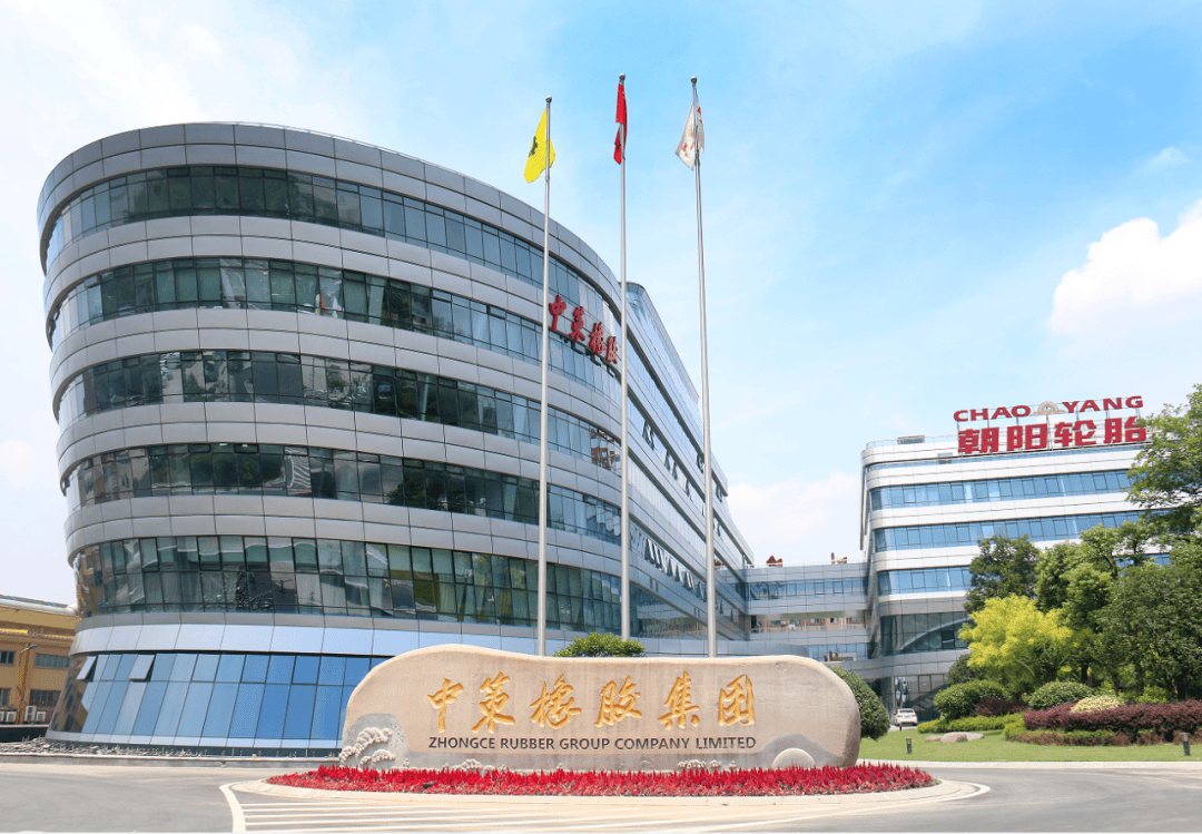 两大轮胎企业,斥21亿元闲置资金再利用