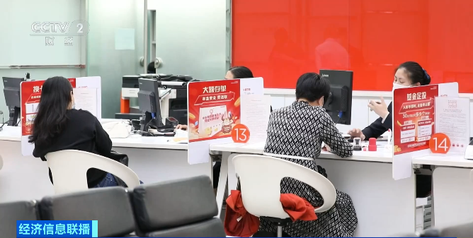 多家银行紧急调整