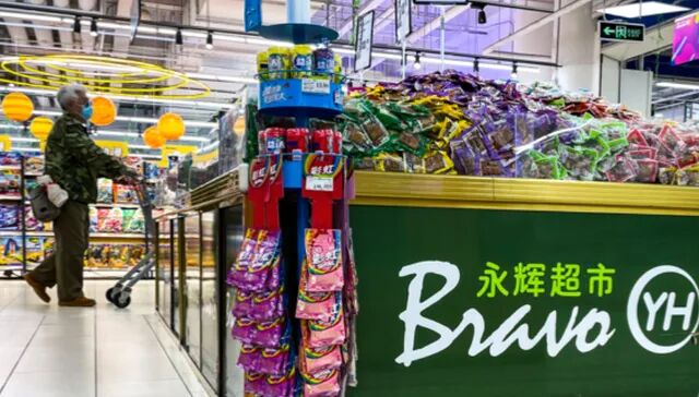 8000万“半价”甩卖子公司股权遭监管问询，永辉超市回应