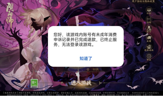 华为突然“发疯”！大批成年玩家被“误认”未成年人？玩家集体炸锅，专家称“错误低级”