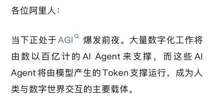 阿里突发重大调整，一场惊天豪赌