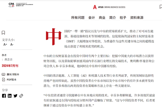 CPO觉得自己跌得挺冤枉的