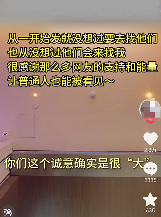 东航超售事件完整还原