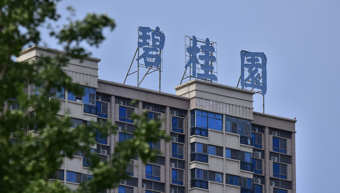 碧桂园澄清“大规模召回离职员工”传闻：仅针对少量特定岗位需求开展