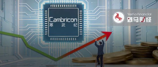 4495亿寒武纪刚扭亏就分红，“杭州牛散”持续加码持仓超72亿